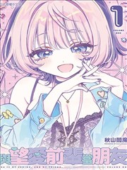 诛仙漫画人物招牌位插图