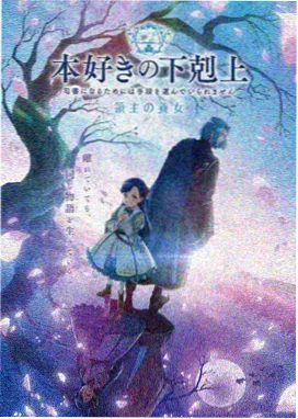 诛仙漫画阅读顺序招牌位插图