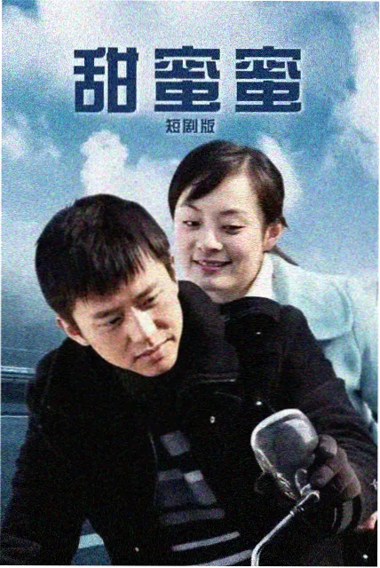 诛仙漫画高密度标题与宽行距正文手记配图